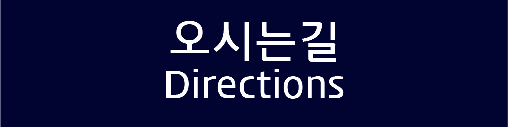 광진경희한의원 | 광진구한의원